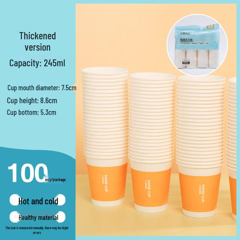 Thickened Disposable Paper Cups, 245ML (100 Count)
Thickened Disposable Paper Cups, 245ML (100 Count)