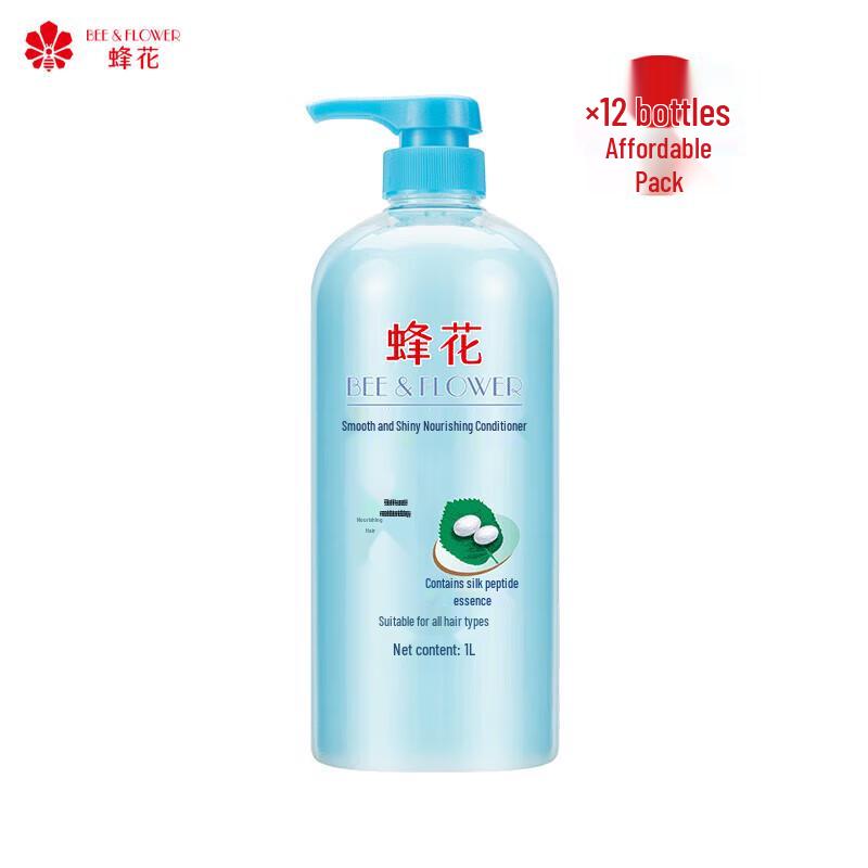 Fenghua Silky Nourishing Hair Conditioner 12-Pack
Fenghua Silky Nourishing Hair Conditioner 12-Pack