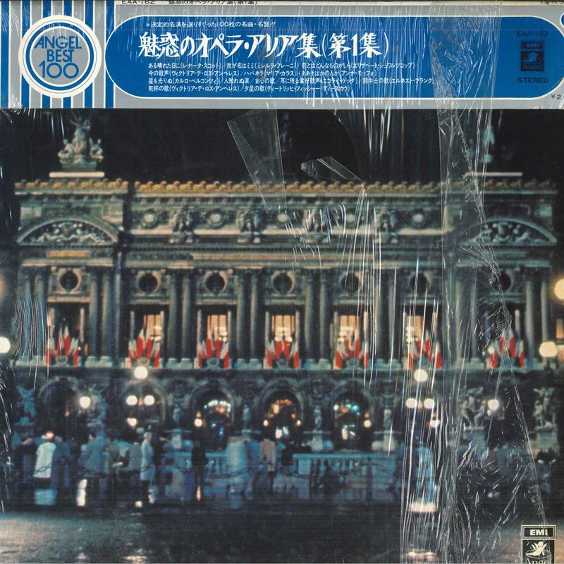 LP Record VARIOUS A fascinating collection of opera a EAA162 ANGEL Japan Obi Classical Used
LP Record VARIOUS A fascinating collection of opera a EAA162 ANGEL Japan Obi Classical Used