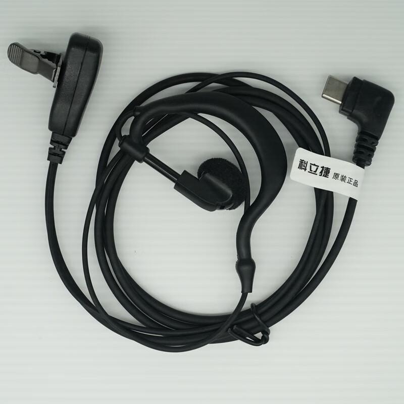 Wired Earphone for Keweisheng S80 Walkie-Talkie (CN version)
Wired Earphone for Keweisheng S80 Walkie-Talkie (CN version)