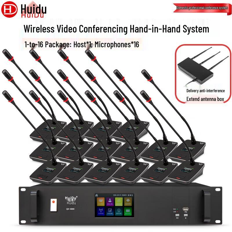 Huidu QH-6900S Wireless Conference System with Video Tracking (CN version)
Huidu QH-6900S Wireless Conference System with Video Tracking (CN version)