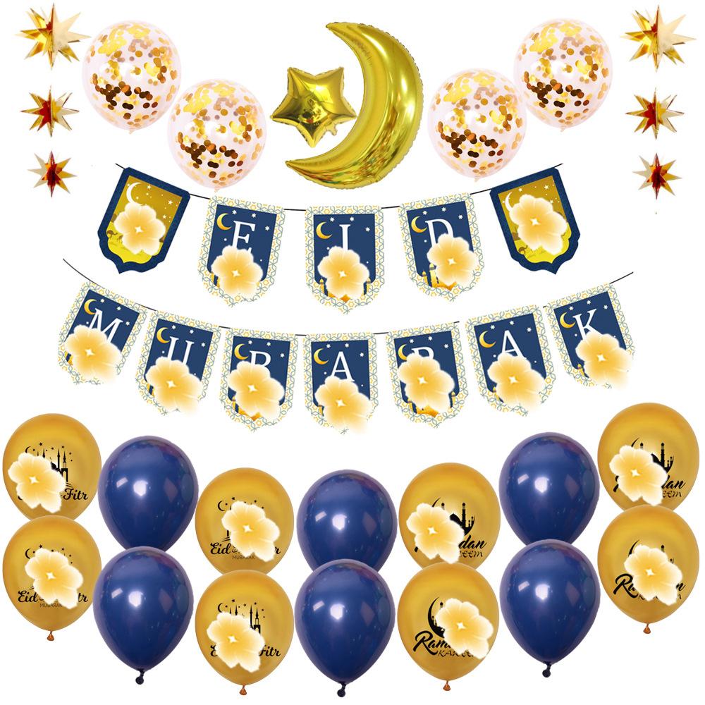 New Year Party Decoration Set, Blue, Gold, Moon, Stars, Balloon, Prayer 12INCH
New Year Party Decoration Set, Blue, Gold, Moon, Stars, Balloon, Prayer 12INCH