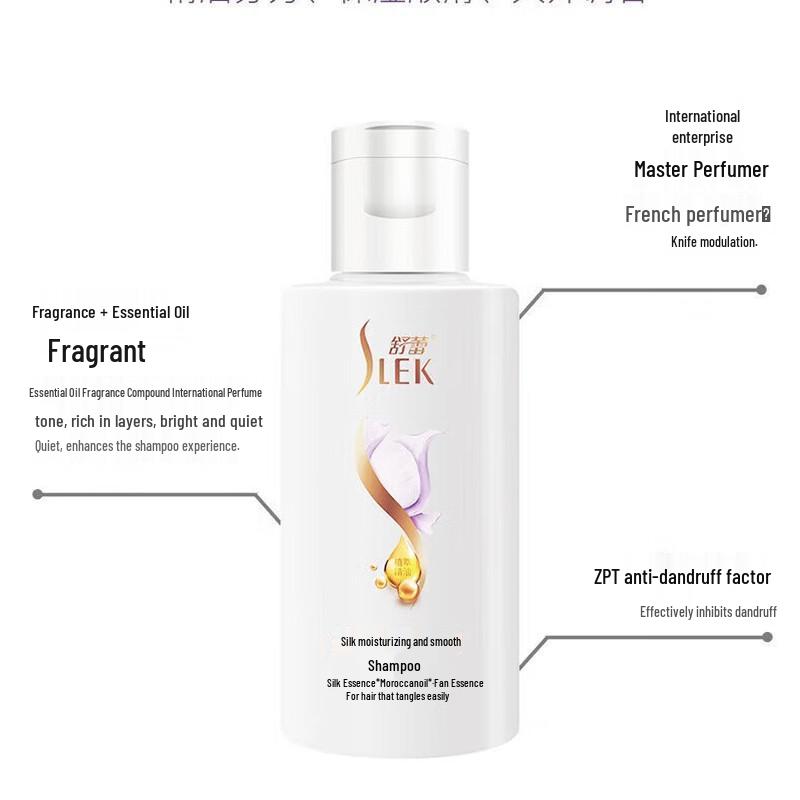 Shu Lei Silk Smooth Shampoo
Shu Lei Silk Smooth Shampoo