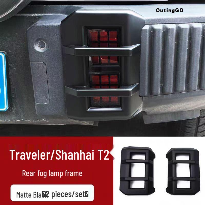 Jetour Traveler Shanhai T2 Headlight & Taillight Covers with Fog Light Frame Strip
Jetour Traveler Shanhai T2 Headlight & Taillight Covers with Fog Light Frame Strip