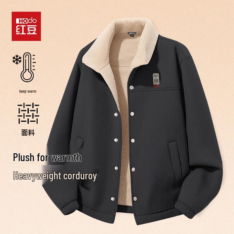 Hodo Men s Thickened Lambswool Corduroy Winter Jacket 2XL
Hodo Men s Thickened Lambswool Corduroy Winter Jacket 2XL