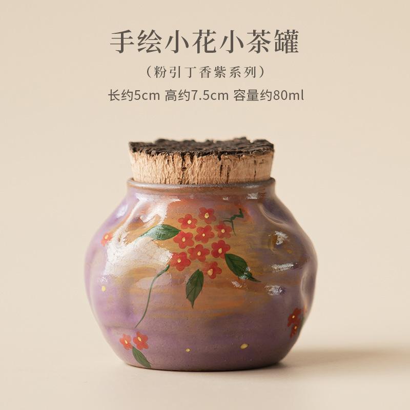 Powder Yin Hand Drawn Small Flower Tea Box Organizer Moisture-proof Ancient Storage Tank Containers Tea Caddy Tea Items Craft
Powder Yin Hand Drawn Small Flower Tea Box Organizer Moisture-proof Ancient Storage Tank Containers Tea Caddy Tea Items Craft