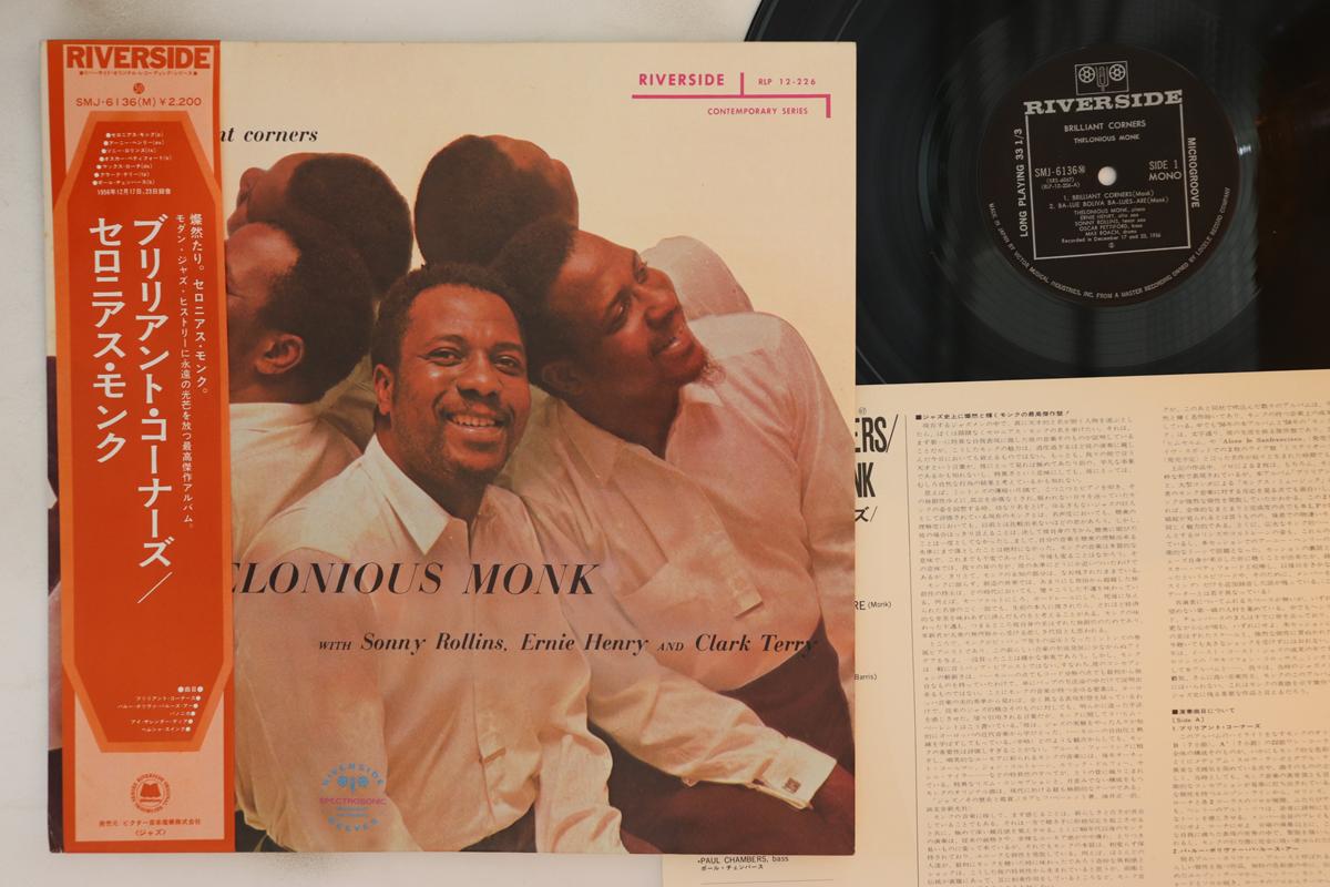 LP Record THELONIOUS MONK - Brilliant Corners SMJ6136 RIVERSIDE 1976 Japan Obi Jazz
LP Record THELONIOUS MONK - Brilliant Corners SMJ6136 RIVERSIDE 1976 Japan Obi Jazz