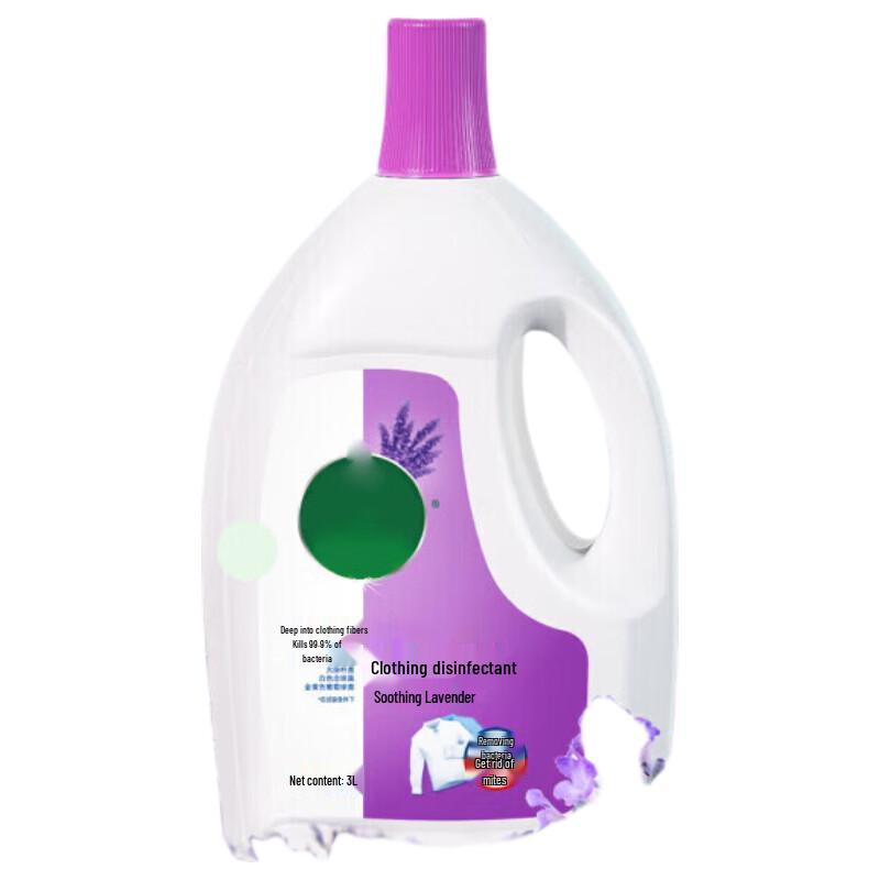 Jinsu Laundry Disinfectant Liquid
Jinsu Laundry Disinfectant Liquid