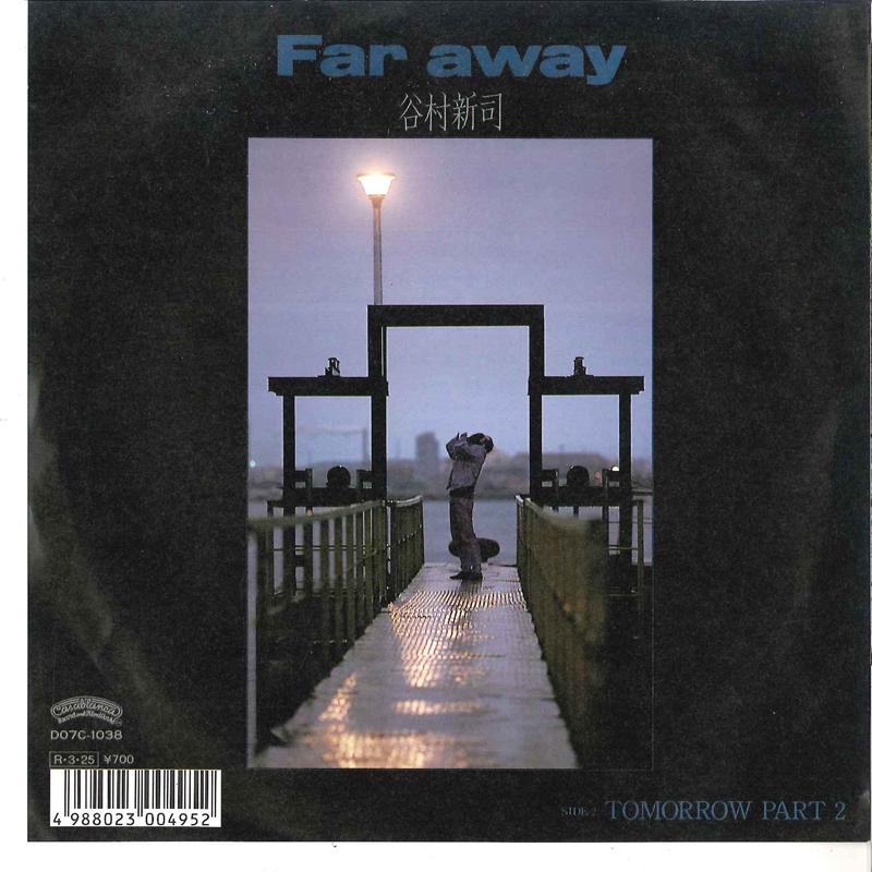 7inch Record SHINJI TANIMURA - Far Away / Tomorrow Part 2 D07C1038 CASABLANCA 1988 Japan Japanese Pop/Rock Used
7inch Record SHINJI TANIMURA - Far Away / Tomorrow Part 2 D07C1038 CASABLANCA 1988 Japan Japanese Pop/Rock Used