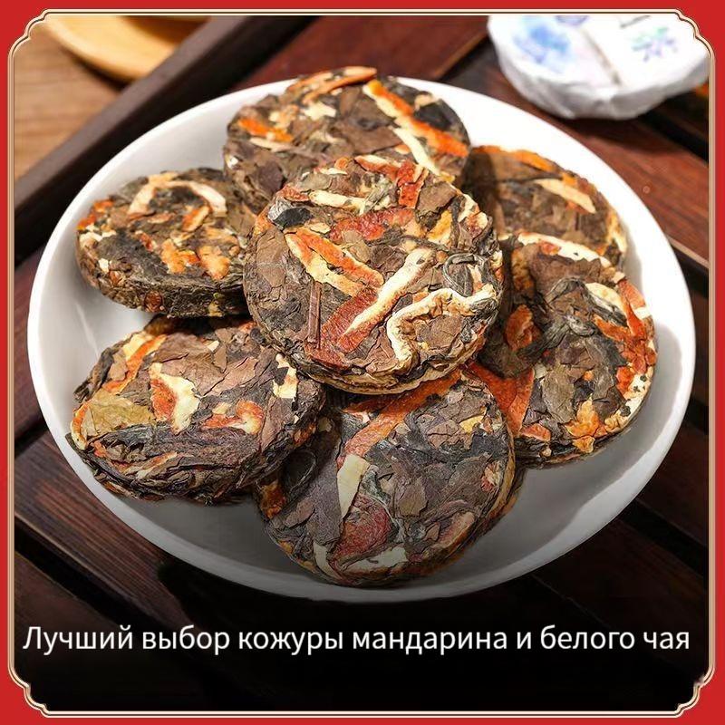 Чай белый Fuding Old White Tea, апельсиновая цедра Белый чай, заварной, вареный, коллекционный, 500г
Чай белый Fuding Old White Tea, апельсиновая цедра Белый чай, заварной, вареный, коллекционный, 500г