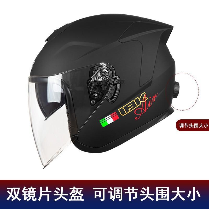Three-quarters Helmet Double Lens Motorcycle Riding Adjustable Size Half One-size-fits-all 52-63
Three-quarters Helmet Double Lens Motorcycle Riding Adjustable Size Half One-size-fits-all 52-63