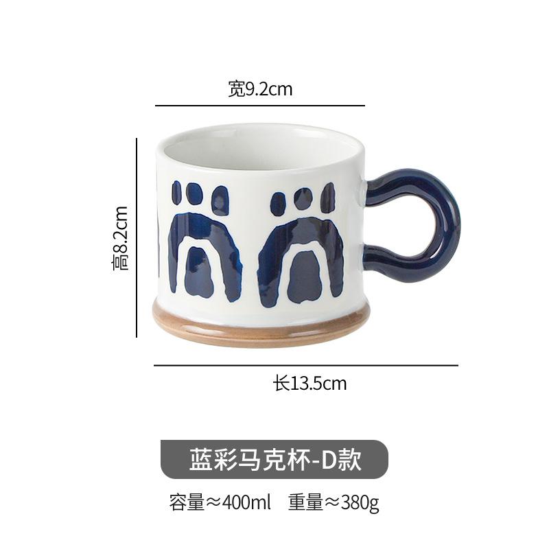 Домашний офис чашка кофе креативная большая емкость завтрак овсянка молоко чашка креативная японская керамическая кружка набор для напитков подарок другу 301-400ml