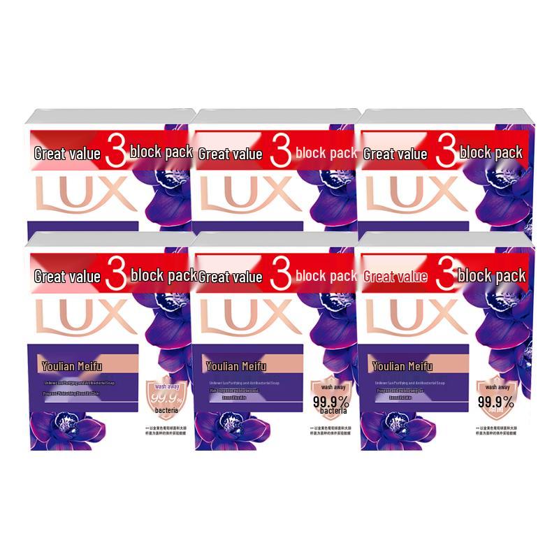 Lux Antibacterial Bar Soap
Lux Antibacterial Bar Soap
