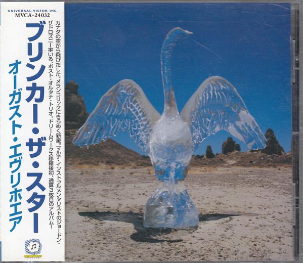 CD BLINKER THE STAR - August Everywhere MVCA24032PROMO DreamWorks Reco 1999 Japan ObiRock Used
CD BLINKER THE STAR - August Everywhere MVCA24032PROMO DreamWorks Reco 1999 Japan ObiRock Used