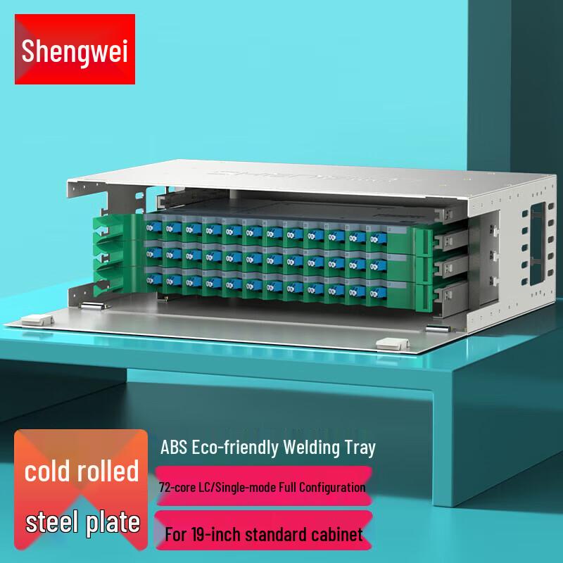 Shengwei 72-Core LC Single-Mode Rack-Mount Fiber Optic Distribution Frame
Shengwei 72-Core LC Single-Mode Rack-Mount Fiber Optic Distribution Frame