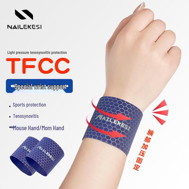 NAILEKESI Professional Sport Wrist Support Brace for Tendonitis & TFCC
NAILEKESI Professional Sport Wrist Support Brace for Tendonitis & TFCC