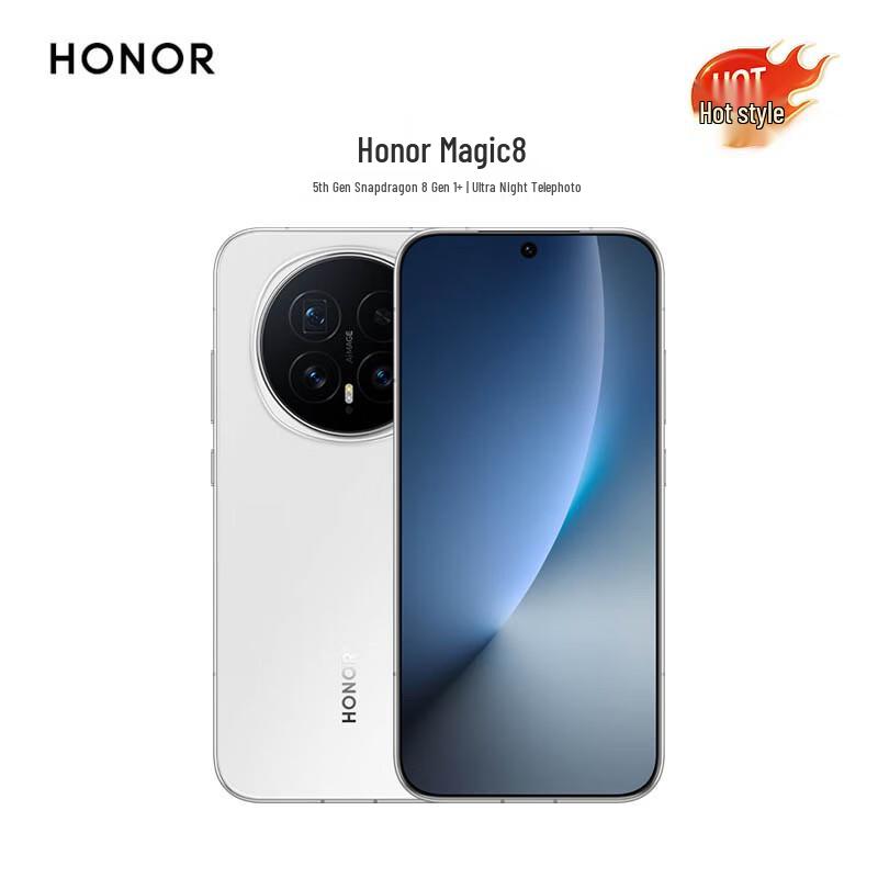 Смартфон Honor Magic8 5G зі Snapdragon 8 Gen 5 Extreme Edition (версія CN) 12+512
Смартфон Honor Magic8 5G зі Snapdragon 8 Gen 5 Extreme Edition (версія CN) 12+512