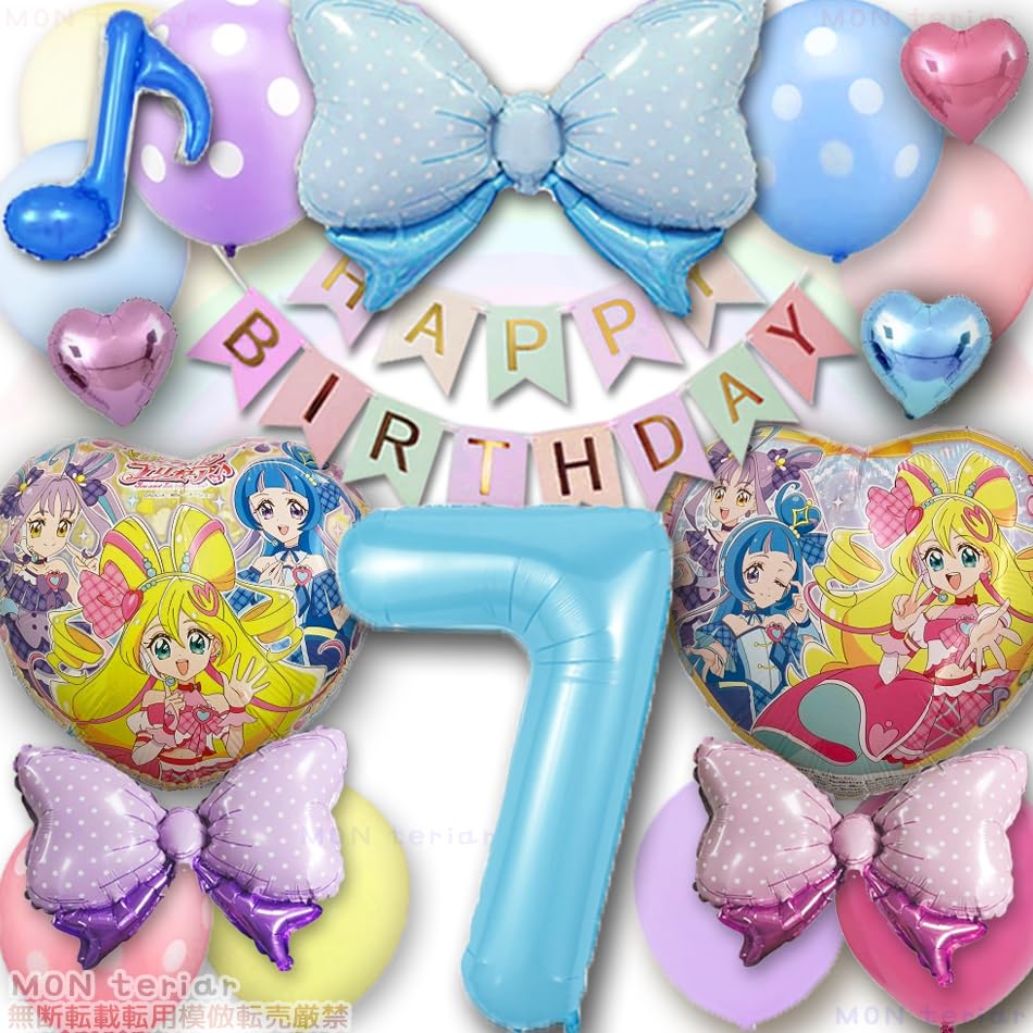 MON teriar Kimi to Idol Precure Birthday Favorite Color Pink Precure Kimipuri Balloon Decoration Set Balloon Ribbon Heart Garland Birthday Decoration
MON teriar Kimi to Idol Precure Birthday Favorite Color Pink Precure Kimipuri Balloon Decoration Set Balloon Ribbon Heart Garland Birthday Decoration