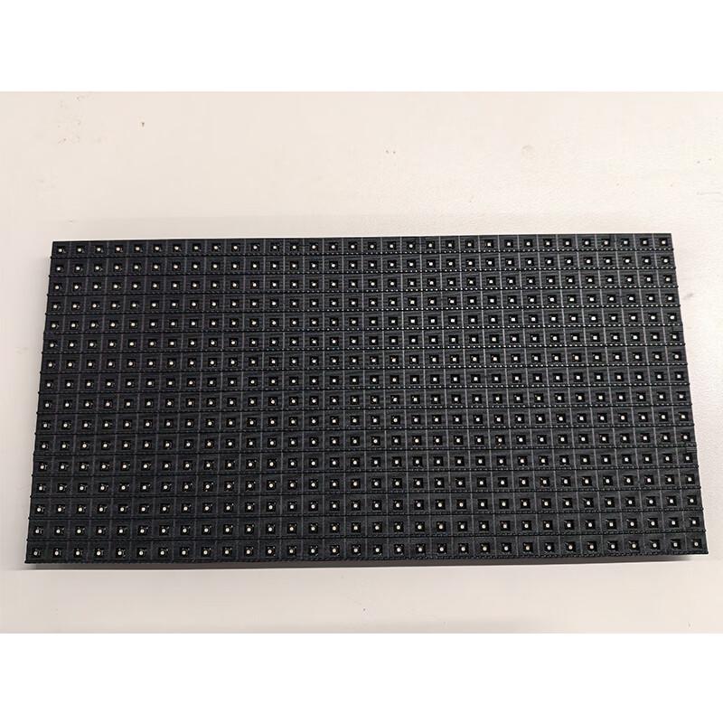 Lanpu Outdoor P10 Red LED Display Module CN plug (adapter included)
Lanpu Outdoor P10 Red LED Display Module CN plug (adapter included)