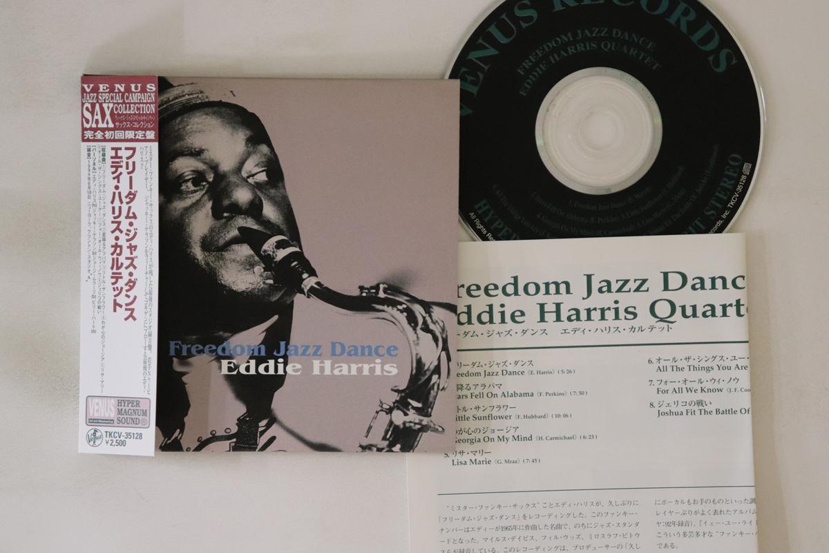 CD EDDIE HARRIS QUARTET - Freedom Jazz Dance TKCV35128 Venus Records 1999 Japan Obi Jazz Used
CD EDDIE HARRIS QUARTET - Freedom Jazz Dance TKCV35128 Venus Records 1999 Japan Obi Jazz Used