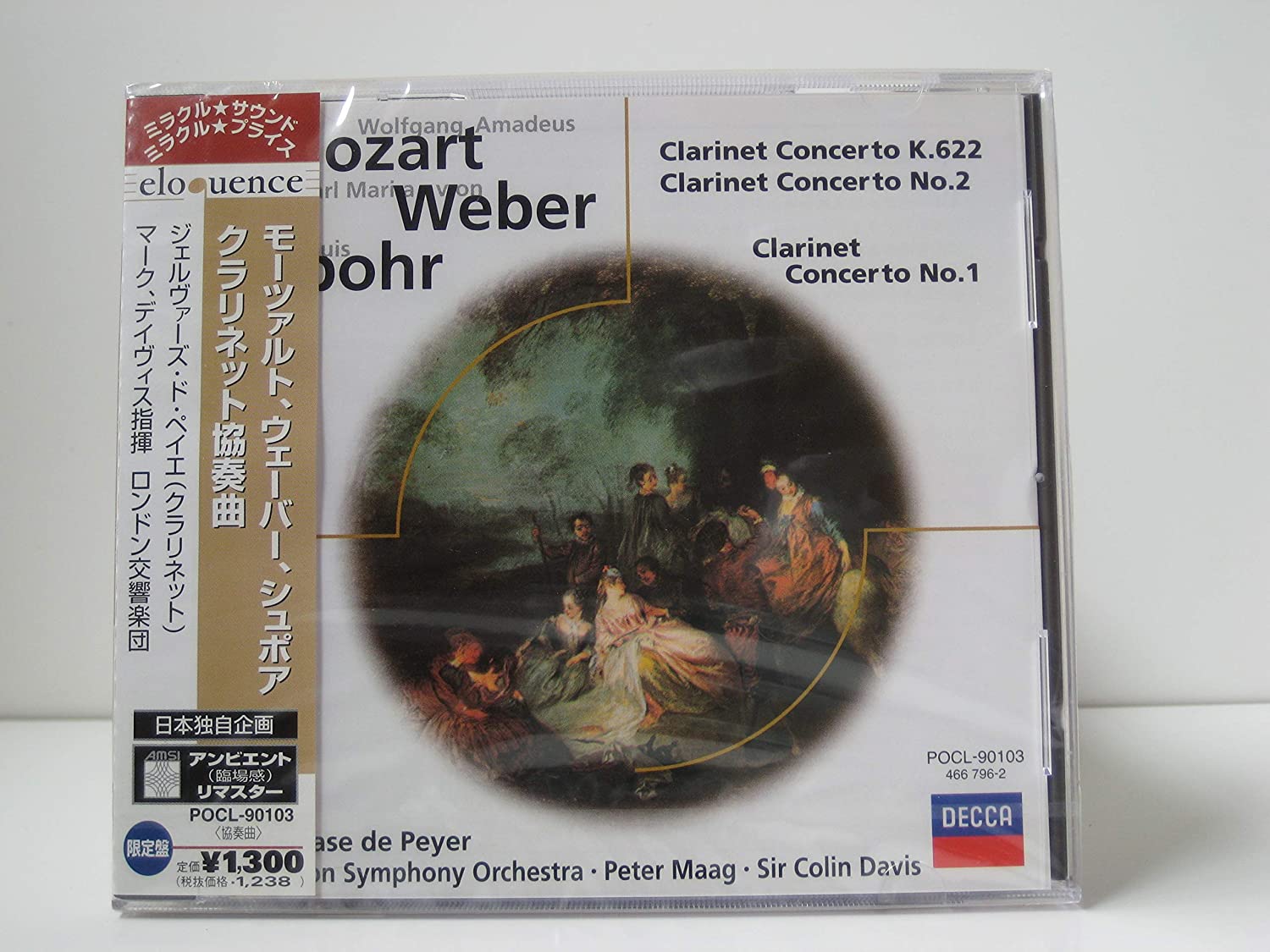 CD ПЕЙЕР (ГЕРВЕРС ДЕ), МОЦАРТ, ВЕБЕР, - Моцарт: Концерт для кларнета ля мажор POCL90103 Япония ОбиКлассика Б/У
CD ПЕЙЕР (ГЕРВЕРС ДЕ), МОЦАРТ, ВЕБЕР, - Моцарт: Концерт для кларнета ля мажор POCL90103 Япония ОбиКлассика Б/У