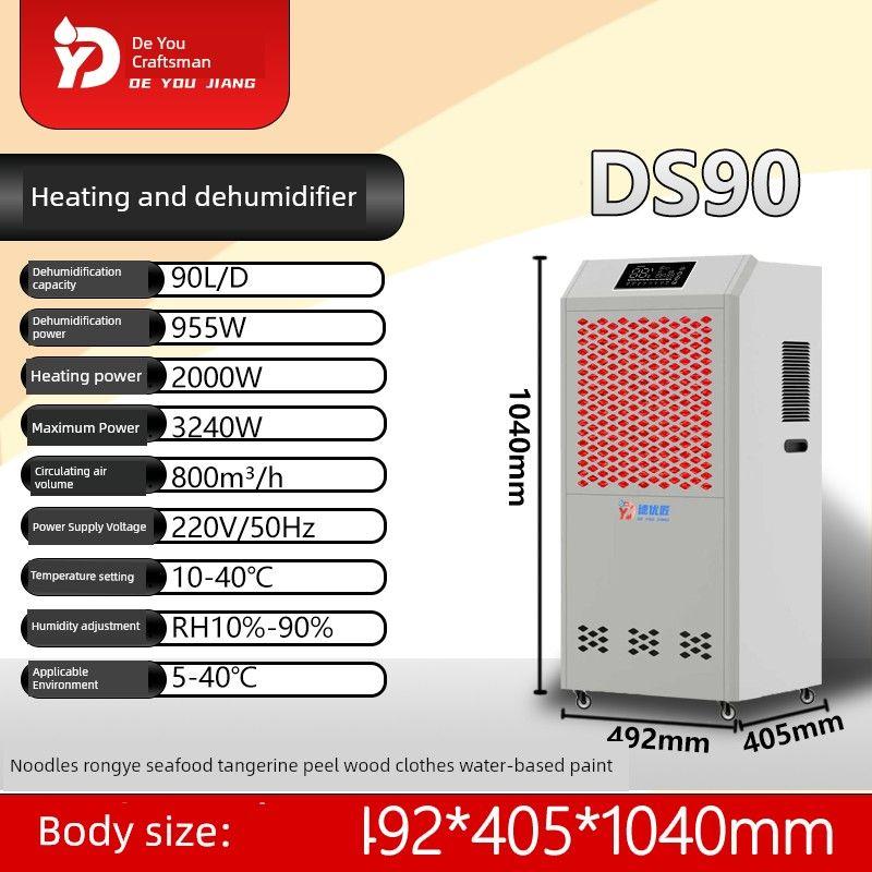Deyoujiang Heating High Temperature Resistant Dehumidifier Drying Room Special Tea Wood Noodles Dehumidification Drying All-in-One Machine Warming Type Ds90
Deyoujiang Heating High Temperature Resistant Dehumidifier Drying Room Special Tea Wood Noodles Dehumidification Drying All-in-One Machine Warming Type Ds90