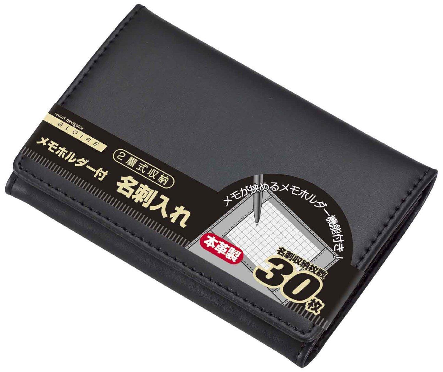 Raymay Fujii Business Card Holder with Memo Holder, Genuine Leather, Black, GLN9002B
Raymay Fujii Business Card Holder with Memo Holder, Genuine Leather, Black, GLN9002B