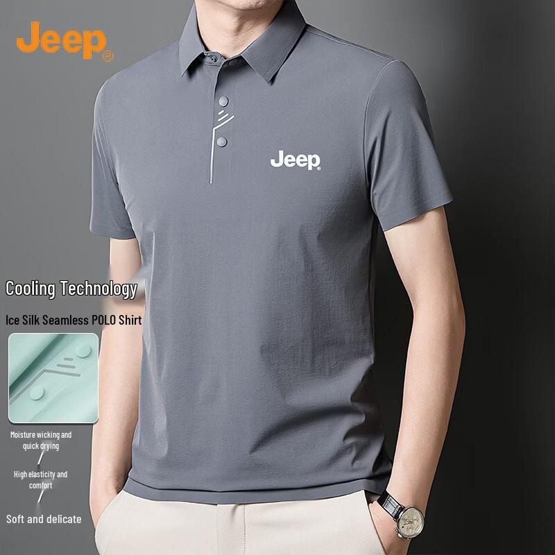 JEEP Men s Ice Silk Polo Shirt S
JEEP Men s Ice Silk Polo Shirt S