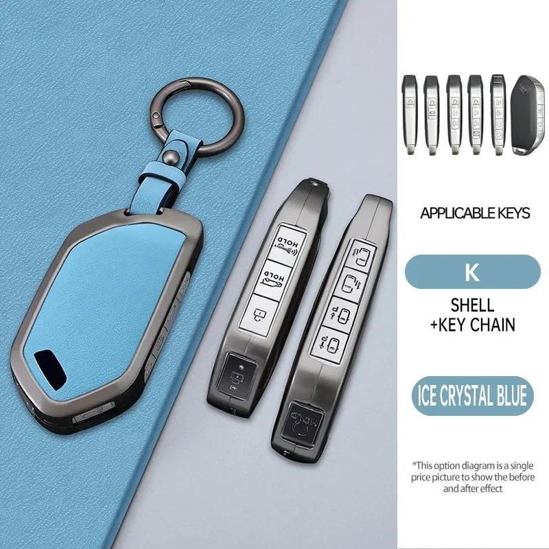 Interior Mouldings Zinc alloy + leather car key case cover for Kia Ceed ProCeed GT Niro K5 DLS Optima Seltos Cadenza K7 K8 XCeed
Interior Mouldings Zinc alloy + leather car key case cover for Kia Ceed ProCeed GT Niro K5 DLS Optima Seltos Cadenza K7 K8 XCeed