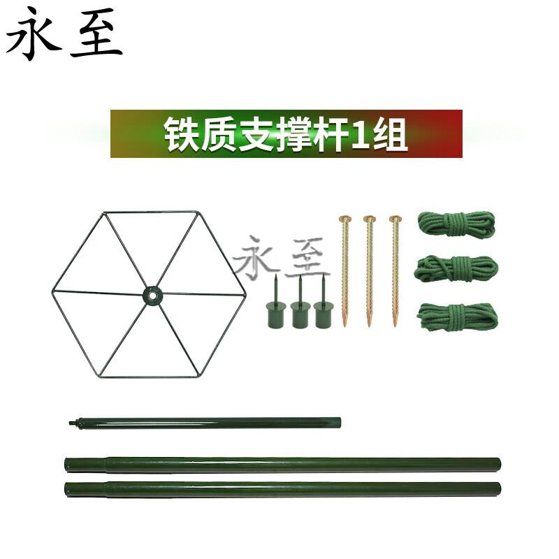 Yongzhi Camouflage Net & Tent Support Poles
Yongzhi Camouflage Net & Tent Support Poles