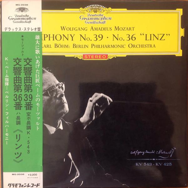 LP Record KARL BOHM BERLIN PHILHARMONIC ORCHE - Wolfgang Amadeus Mozart Symphony No SMG2038 DEUTSCHE GRAMMO 1966 Japan Obi Classical
LP Record KARL BOHM BERLIN PHILHARMONIC ORCHE - Wolfgang Amadeus Mozart Symphony No SMG2038 DEUTSCHE GRAMMO 1966 Japan Obi Classical