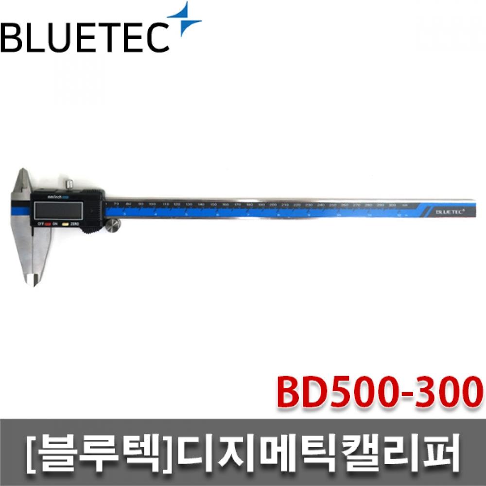 Штангенциркуль BlueTech BD500 300 NA500 300S Digimatic цифровой штангенциркуль Nogis Измерение внешней внутренней глубины
Штангенциркуль BlueTech BD500 300 NA500 300S Digimatic цифровой штангенциркуль Nogis Измерение внешней внутренней глубины