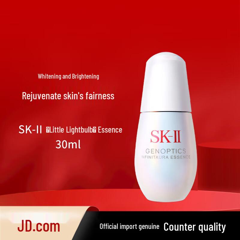 SK-II Aura Brightening Essence
SK-II Aura Brightening Essence