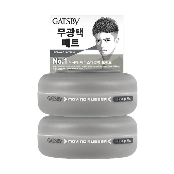 Gatsby Moving Rubber Grange Matte Hair Wax, 80g, 2 pieces, Korea best mens hair products
Gatsby Moving Rubber Grange Matte Hair Wax, 80g, 2 pieces, Korea best mens hair products
