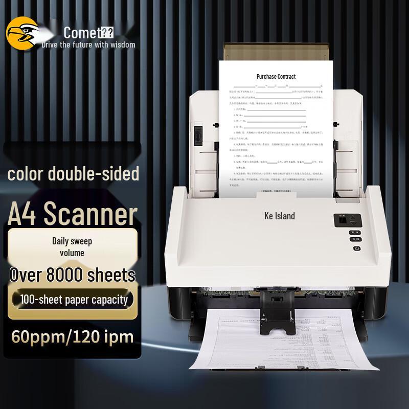 Comet GS5600 A4 Duplex Sheet-fed Scanner
Comet GS5600 A4 Duplex Sheet-fed Scanner