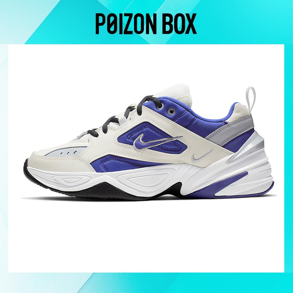 кроссовки Nike M2K Chunky Sneakers Unisex AV4789-103 
кроссовки Nike M2K Chunky Sneakers Unisex AV4789-103