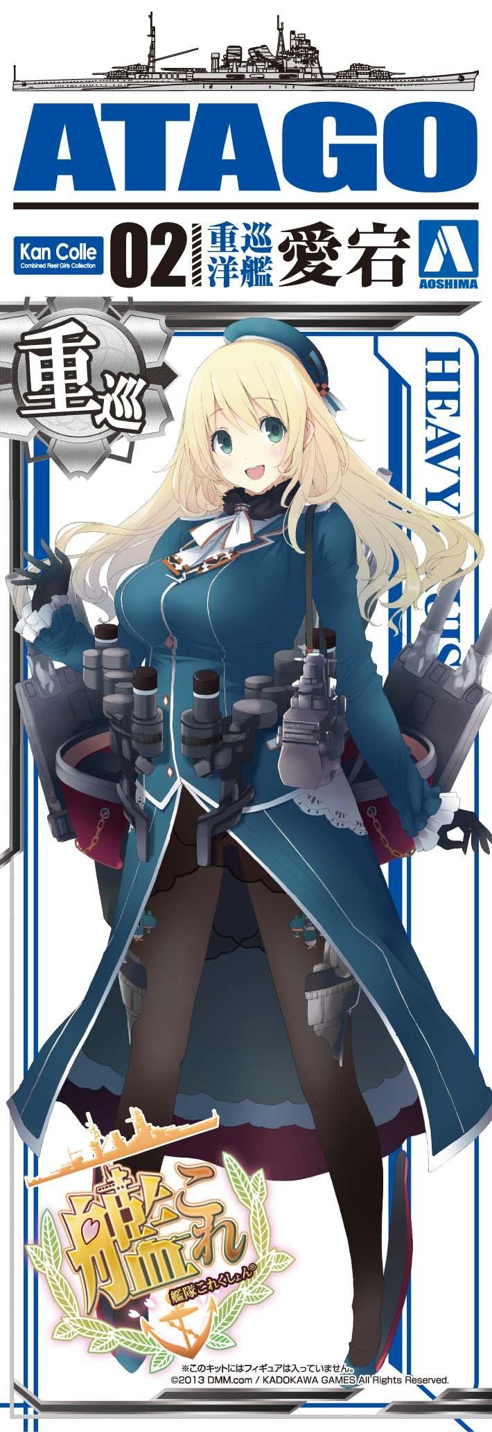 Aoshima Bunka Kyozaisha Kantai Collection No.2 Heavy Cruiser Atago 1700 Scale Plastic Model
Aoshima Bunka Kyozaisha Kantai Collection No.2 Heavy Cruiser Atago 1700 Scale Plastic Model