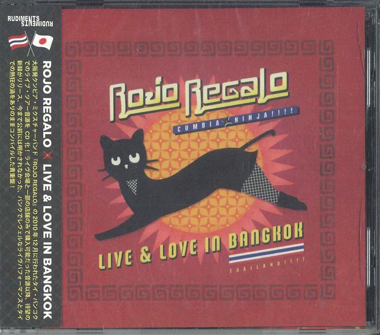 CD ROJO REGALO LIVE LOVE IN BANGKOK RMTCD025 RUDIMENTS 2011 Japan Obi Japanese PopRock
CD ROJO REGALO LIVE LOVE IN BANGKOK RMTCD025 RUDIMENTS 2011 Japan Obi Japanese PopRock