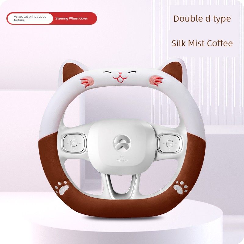 Car Steering Wheel Cover Winter Plush Cartoon Warm and Cute Baojun Yunduo Sonaifeng X3 Fit Female Steering Wheel Cover Silk Mist Coffee Double D
Car Steering Wheel Cover Winter Plush Cartoon Warm and Cute Baojun Yunduo Sonaifeng X3 Fit Female Steering Wheel Cover Silk Mist Coffee Double D