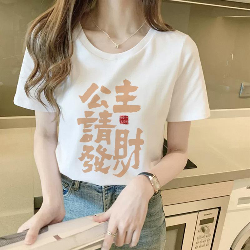 Футболка Niche Non-stop Style из чистого хлопка с короткими рукавами для женщин, новый универсальный и модный тонкий топ на лето S
Футболка Niche Non-stop Style из чистого хлопка с короткими рукавами для женщин, новый универсальный и модный тонкий топ на лето S