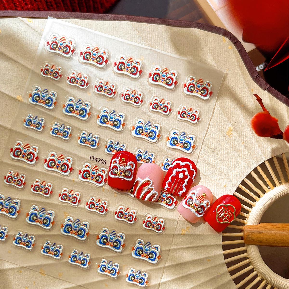 YITU Ant Map Embossed Lion Dance Nail Stickers: Chinese Style Cute Cartoon Self-Adhesive Nail Art (YT4705)
YITU Ant Map Embossed Lion Dance Nail Stickers: Chinese Style Cute Cartoon Self-Adhesive Nail Art (YT4705)