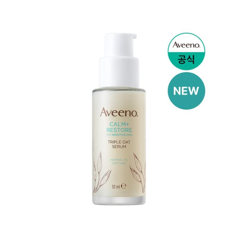 Triple Oat Serum 30ml
Triple Oat Serum 30ml