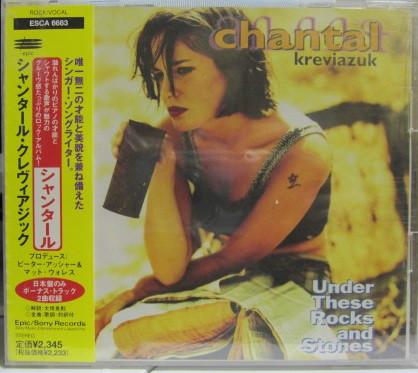 CD CHANTAL KREVIAZUK - Under These Rocks & Stones ESCA6683PROMO Epic 1997 Japan ObiRock Used
CD CHANTAL KREVIAZUK - Under These Rocks & Stones ESCA6683PROMO Epic 1997 Japan ObiRock Used