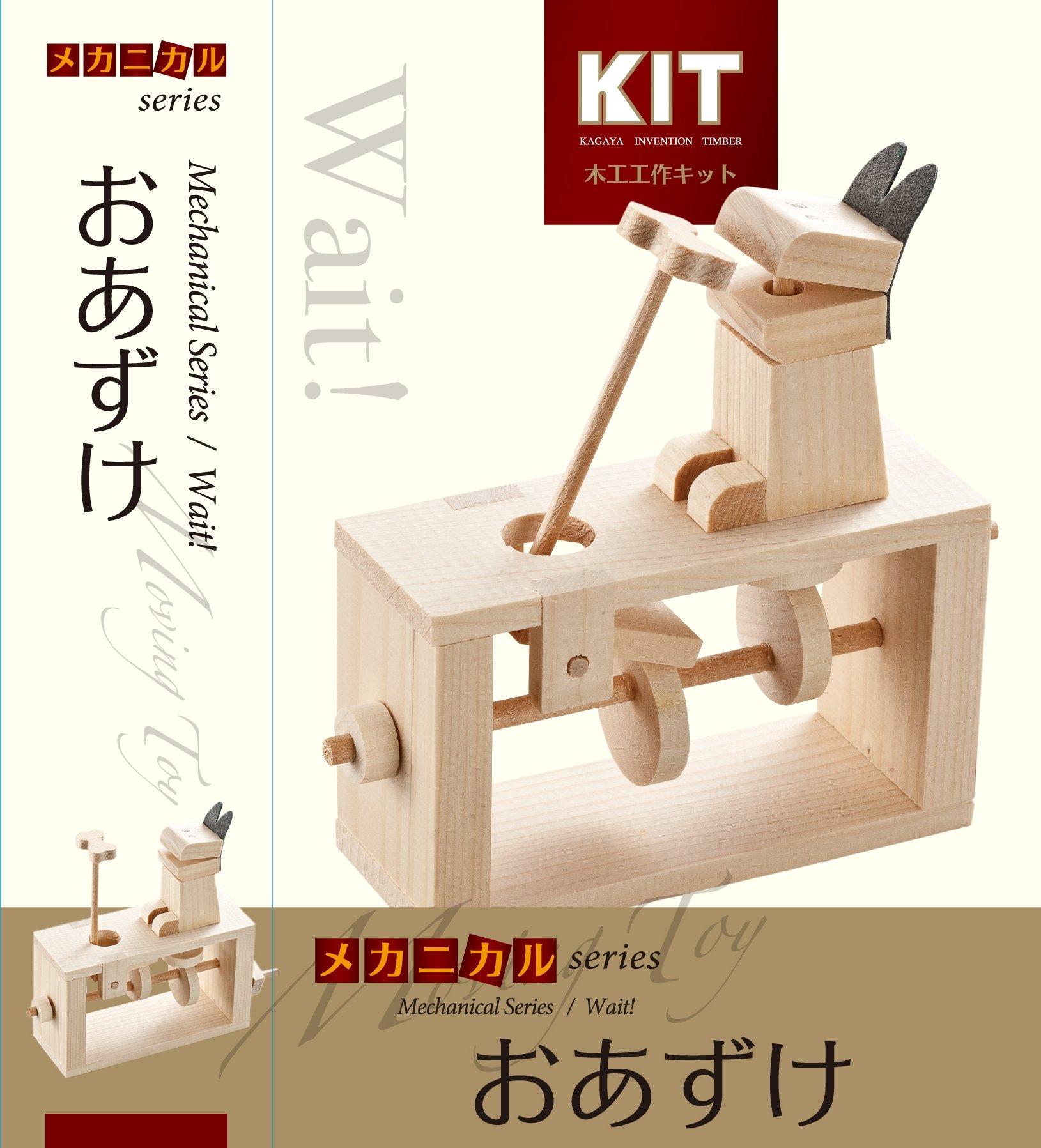 Kagaya Wood Deposit
Kagaya Wood Deposit