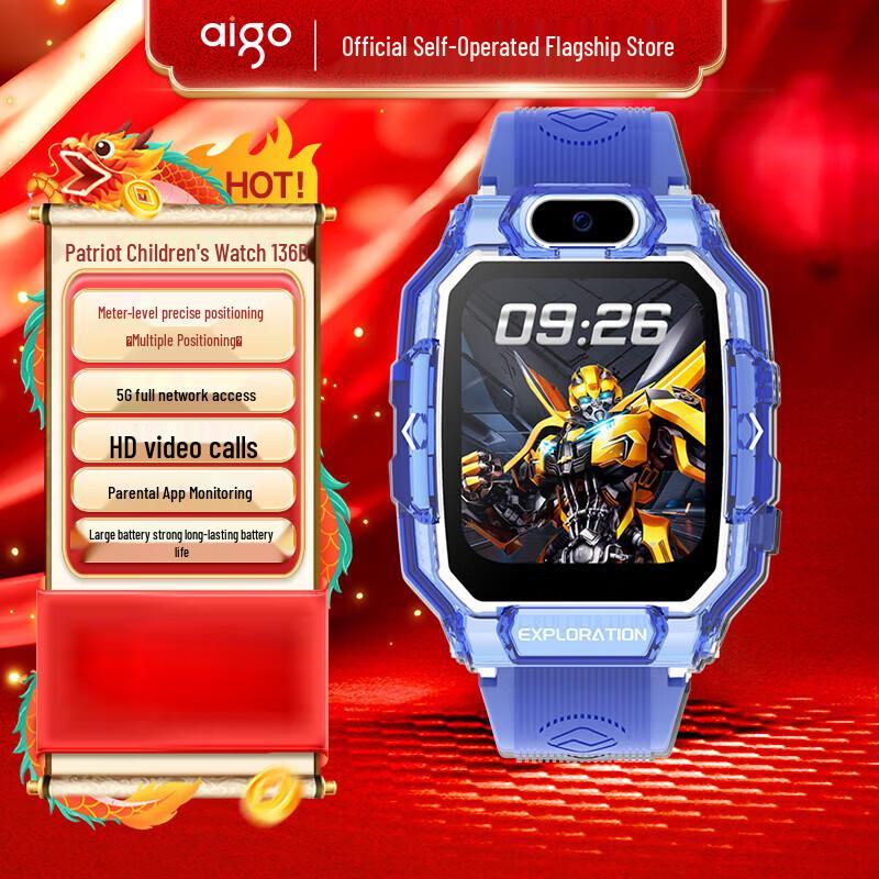 Aigo A136D Kids Smart Watch with Video Call (CN version)
Aigo A136D Kids Smart Watch with Video Call (CN version)