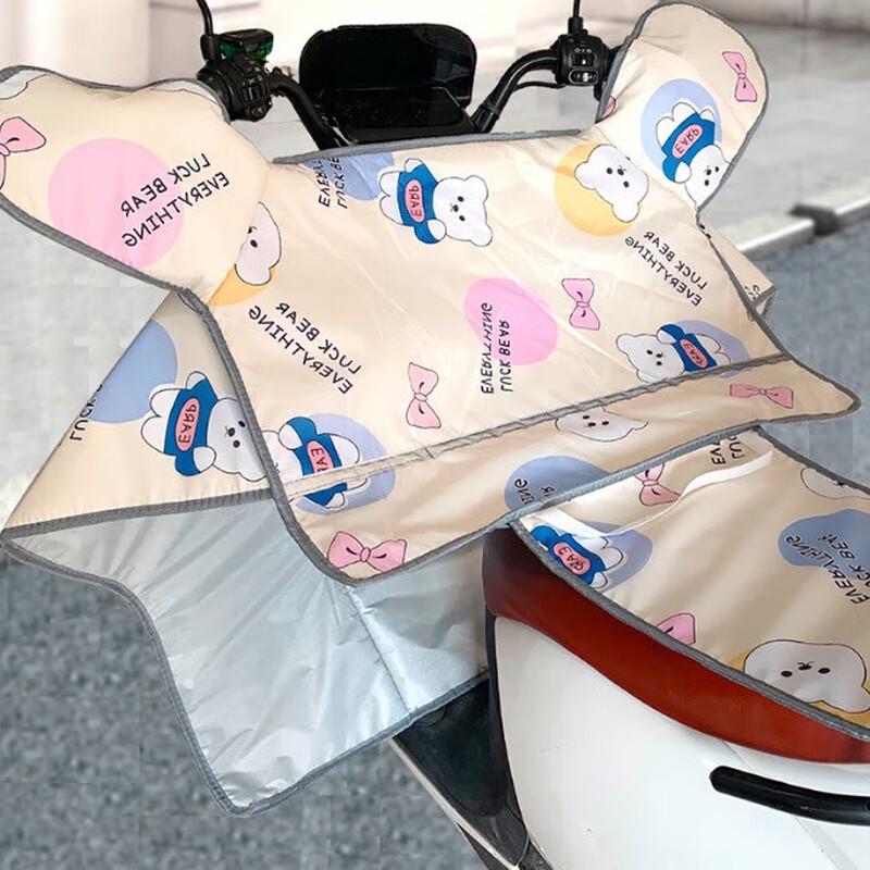 DUTRIEUX Electric Scooter Leg Cover with Sunscreen
DUTRIEUX Electric Scooter Leg Cover with Sunscreen