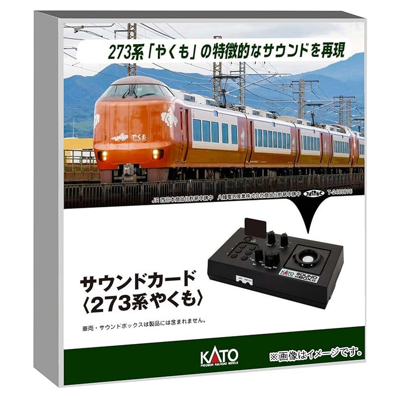 Звуковая карта KATO N gauge 273 series Yakumo принадлежности для моделей железных дорог 22-243-5
Звуковая карта KATO N gauge 273 series Yakumo принадлежности для моделей железных дорог 22-243-5