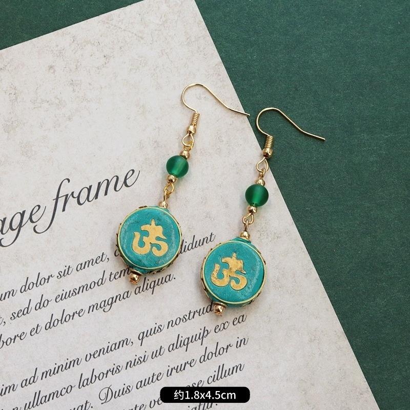 Retro niche design Nepalese exotic Tibetan earrings femininity simple personality handmade earrings
Retro niche design Nepalese exotic Tibetan earrings femininity simple personality handmade earrings