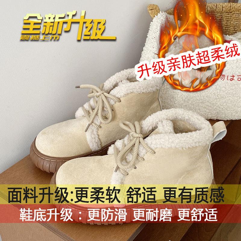 thick-soled fluffy snow boots for women in the winter of 2025, new college style, thickened and velvet to keep warm, and wear non-slip cotton shoes o 35
thick-soled fluffy snow boots for women in the winter of 2025, new college style, thickened and velvet to keep warm, and wear non-slip cotton shoes o 35