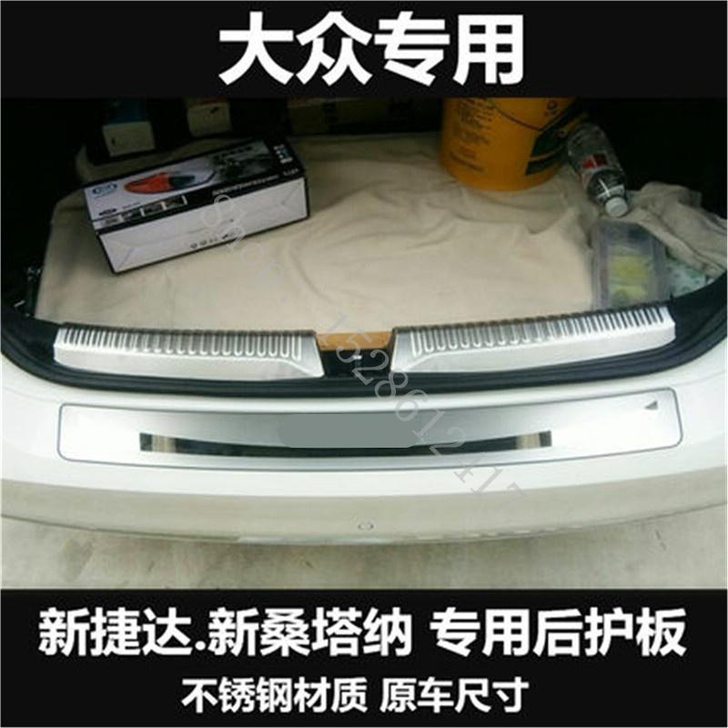 Стайлинг автомобиля, автозапчасти из нержавеющей стали, защита заднего бампера для Volkswagen Jetta MK6 2017 2018
Стайлинг автомобиля, автозапчасти из нержавеющей стали, защита заднего бампера для Volkswagen Jetta MK6 2017 2018